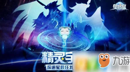 重生西游之九头虫手游深度评测与最新资讯