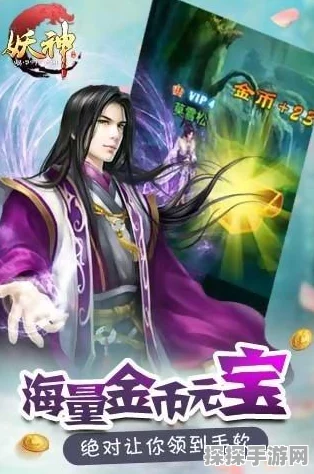 重生西游之九头虫手游深度评测与最新资讯