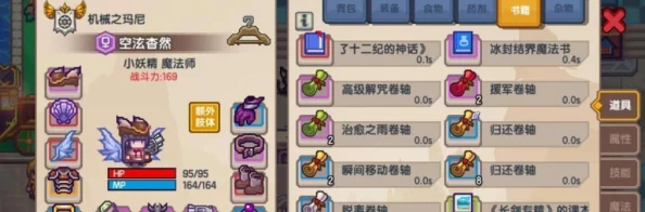 伊洛纳手游职业种族搭配选择全攻略，打造你的专属冒险之旅