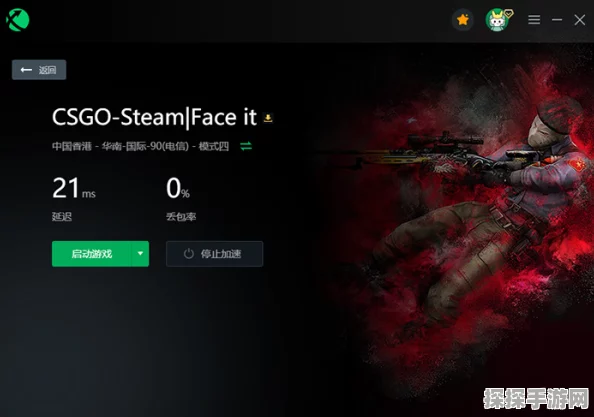 CSGO笔记本掉帧问题全解析，加速器是否必要？