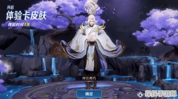 王者荣耀云中君6元皮肤纤云弄巧惊艳登场，源梦系列再添佳作