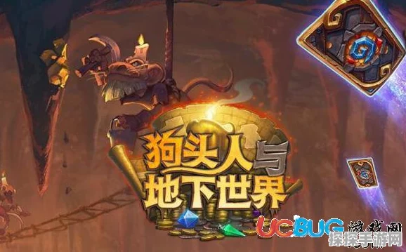 炉石传说乱斗模式发现之旅玩法全攻略