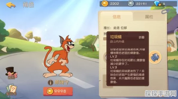 猫和老鼠手游新版本爆料，全新角色与趣味玩法即将上线