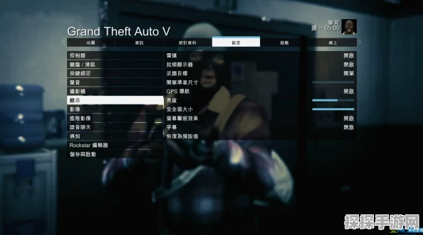 GTA5简体中文设置全攻略