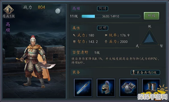 霸将三国单职业手游，全新副本秘境探索，传奇之旅再启航