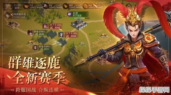 霸将三国单职业手游，全新副本秘境探索，传奇之旅再启航
