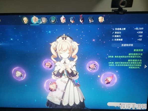原神核爆芭芭拉，圣遗物与武器搭配全攻略