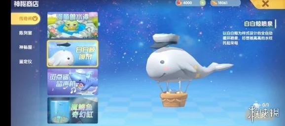摩尔庄园手游，六角龙兑换全解析，助你轻松掌握兑换技巧