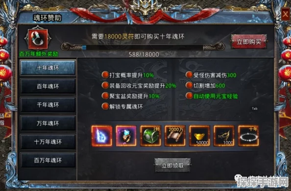影之刃2微氪V3玩家攒元宝攻略，掌握最新技巧，轻松累积财富秘籍