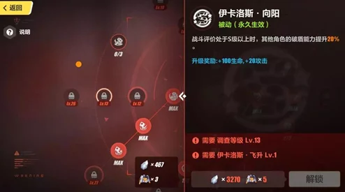 崩坏3新角色卡萝尔技能全解析，强力支援，战场新星闪耀登场