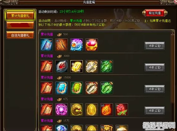 手游资讯，洛克王国烈火战神技能搭配深度解析与推荐