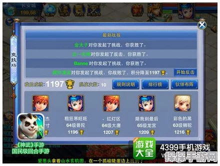 神武手游SP版本全新玩法与特色内容揭秘