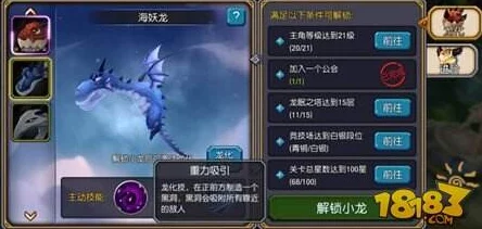 手游资讯，揭秘伊洛纳红袍巫女梅丽的魅力与获取之道
