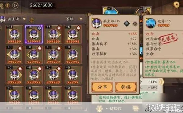 阴阳师兵主部御魂适配式神深度解析