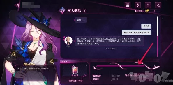 崩坏星穹铁道手游深度解析，灵砂养成与高效配队攻略指南