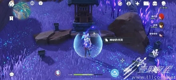 原神鹮巷物语序残页全攻略，解锁隐藏秘密，探索未知世界