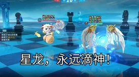 手游资讯，洛奇钓星者活动火爆开启，邀你共钓璀璨星辰