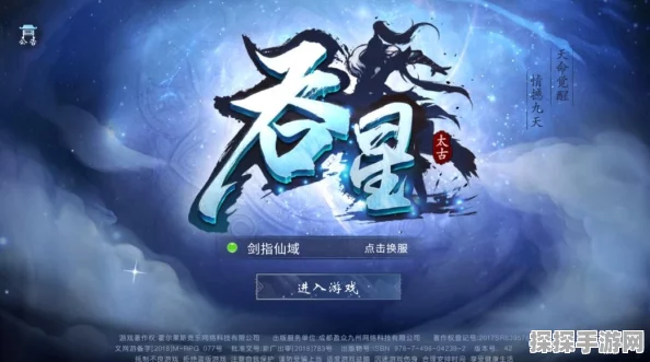 手游资讯，洛奇钓星者活动火爆开启，邀你共钓璀璨星辰
