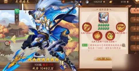 少年三国志2极限秒杀流玩法深度解析