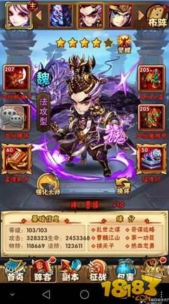 少年三国志2极限秒杀流玩法深度解析