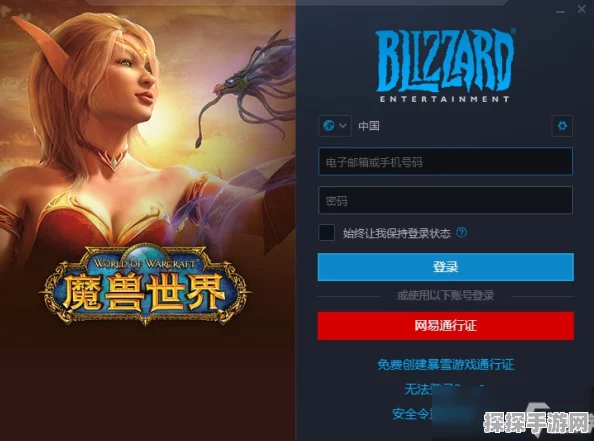 LOL高仿单机地图安装进魔兽世界的详细指南