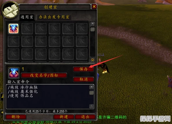 LOL高仿单机地图安装进魔兽世界的详细指南