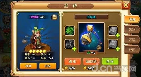 乱轰三国志新版本武将装备强化全攻略深度解析