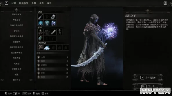 堕落之主锯齿法杖获取攻略详解
