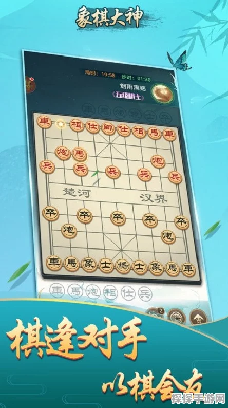 象棋世界新篇，卒的奇妙舞步引领手游革新风潮
