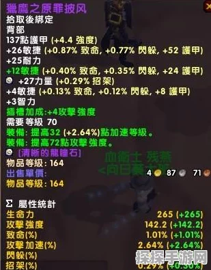 魔兽世界DK新手任务后去向指南