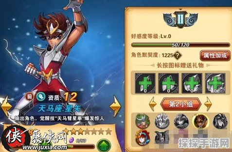 诺亚之心手游幻灵好感度提升攻略及作用详解