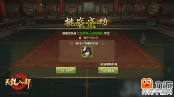 诺亚之心手游幻灵好感度提升攻略及作用详解