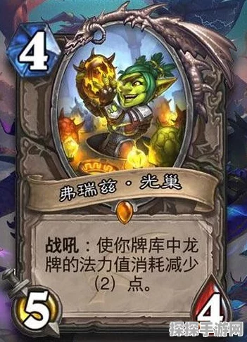 炉石传说术士任务橙卡虚空传送门深度解析与使用心得