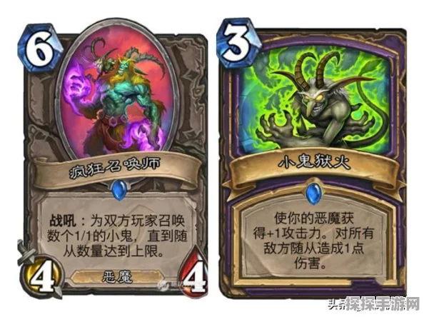炉石传说术士任务橙卡虚空传送门深度解析与使用心得