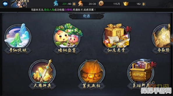 手游资讯，乱斗西游仙魔石兑换指南，助你战力飙升