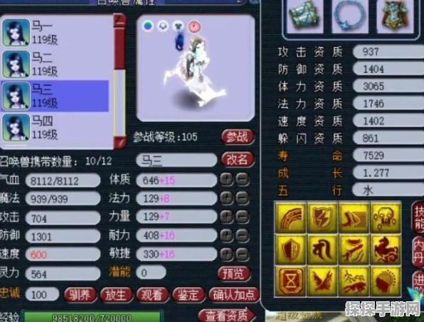 梦幻西游手游，力劈华山兽决与内丹搭配深度解析