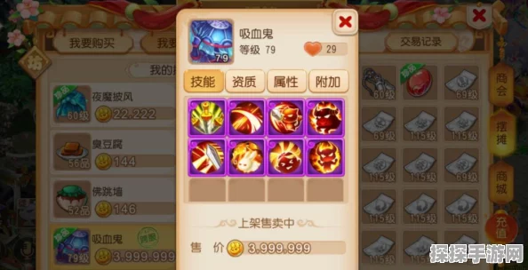 梦幻西游手游，力劈华山兽决与内丹搭配深度解析