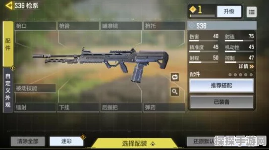 使命召唤手游MX9最强配件搭配指南，助你驰骋战场！