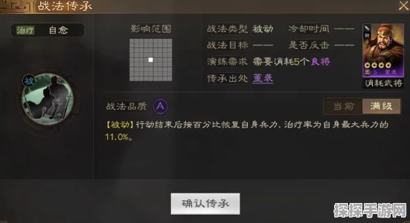 三国志战略版联军讨董全攻略，解锁通关秘籍，征服乱世烽火