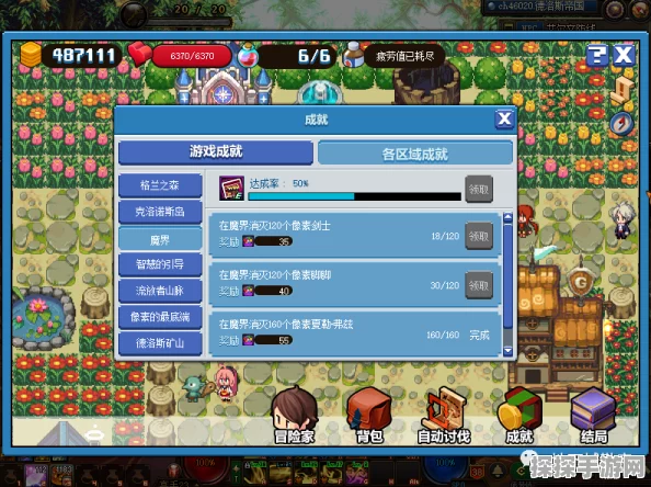 大千世界哥布林任务深度全攻略，任务领取流程及高效完成技巧全面揭秘
