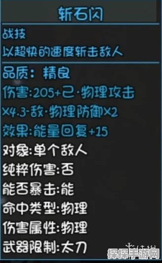 大千世界哥布林任务深度全攻略，任务领取流程及高效完成技巧全面揭秘