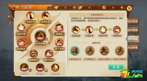 崩坏三维尔薇阵容搭配推荐，打造高效战斗团队