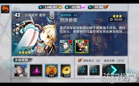 崩坏三维尔薇阵容搭配推荐，打造高效战斗团队