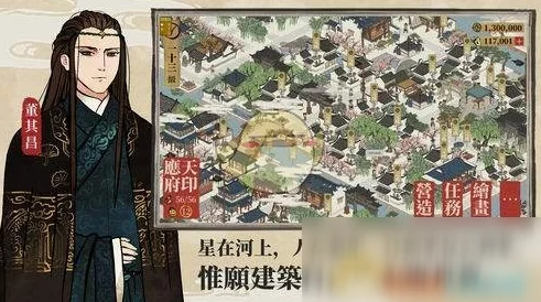 手游资讯，揭秘江南百景图中沈万三底下宝库位置与获取攻略