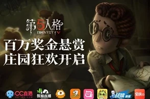 手游资讯，深度解析第五人格调酒师角色，是否值得投入练习？