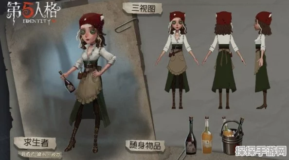 手游资讯，深度解析第五人格调酒师角色，是否值得投入练习？