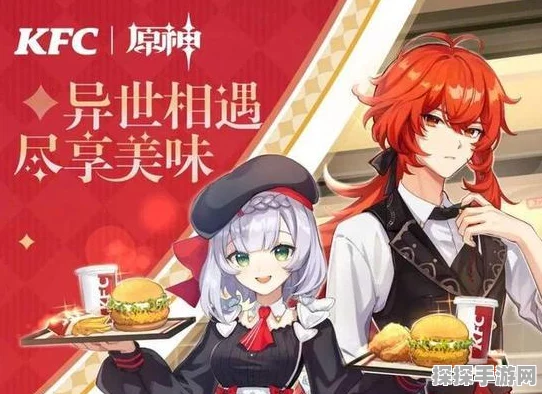 原神饭卡神子，美食与信仰交织的奇妙之旅