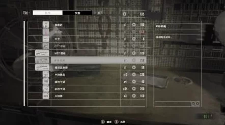 生化危机7自动退出游戏怎么办？自动退出原因全解析