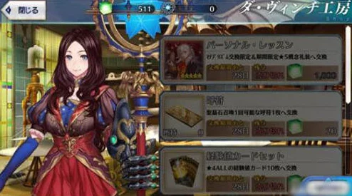 命运冠位指定FGO，空镜停车场高效刷技与快速升级全攻略
