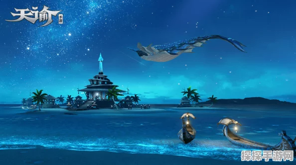 手游资讯，探寻创造与魔法神秘海域，揭秘深藏海底的海兽骸骨富集奇地
